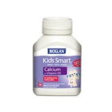 Bioglan Kids Smart VitaGummies Multivitamin + Vegies 110 Pastilles